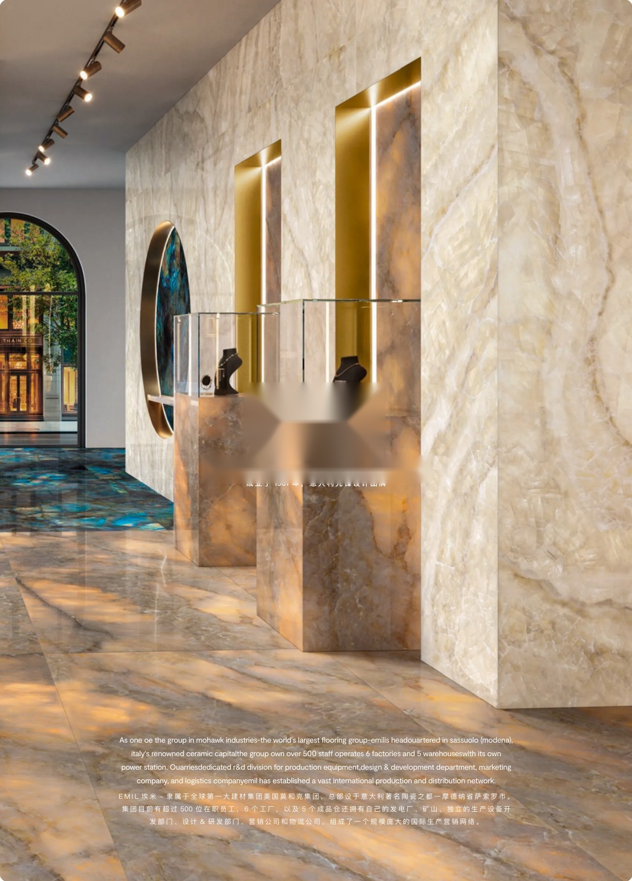 Ivory Current 18 ceramic surface