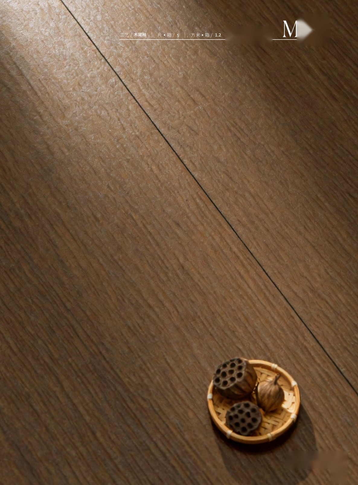 Sand Cliff 04 ceramic surface